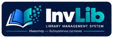 InvLib — библиотечна система